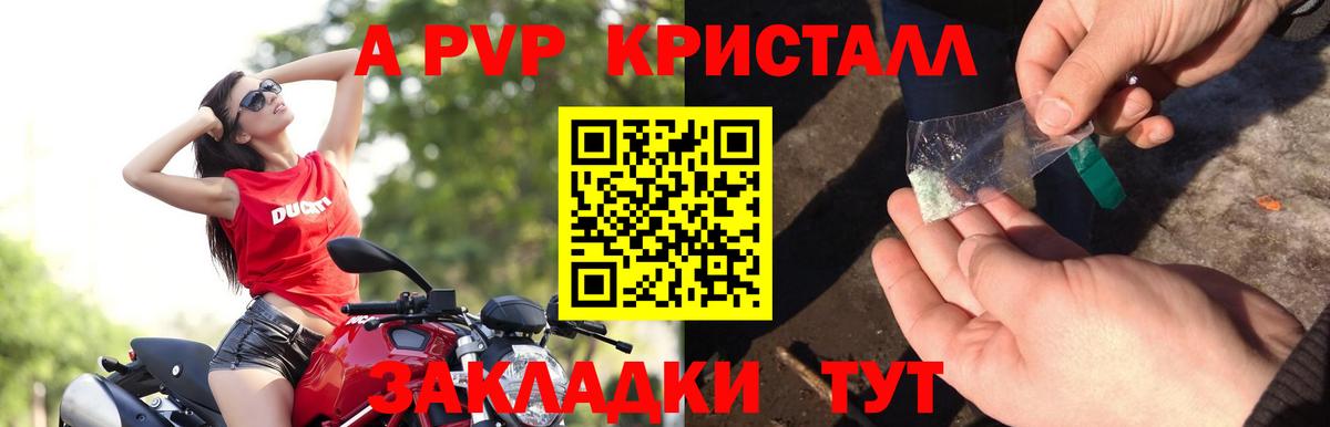 Alfa_PVP  Вход с VPN  Коркино  A PVP СК КРИС  A PVP мука 