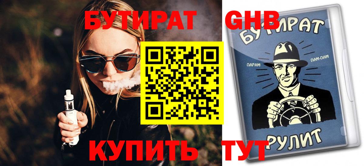 МДМА Коркино