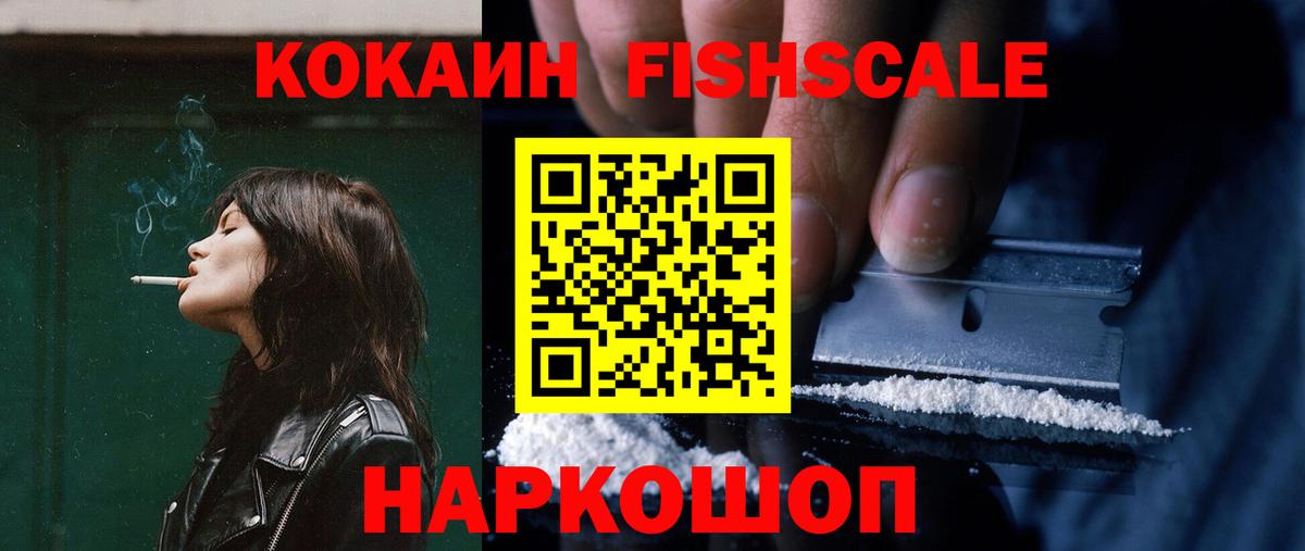 КОКАИН Перу Коркино