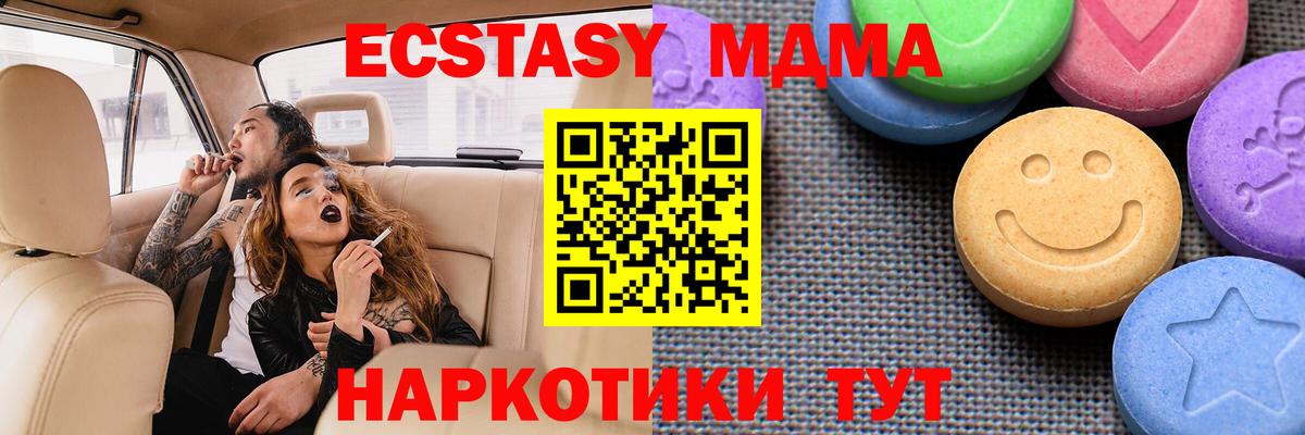 Экстази VHQ Коркино