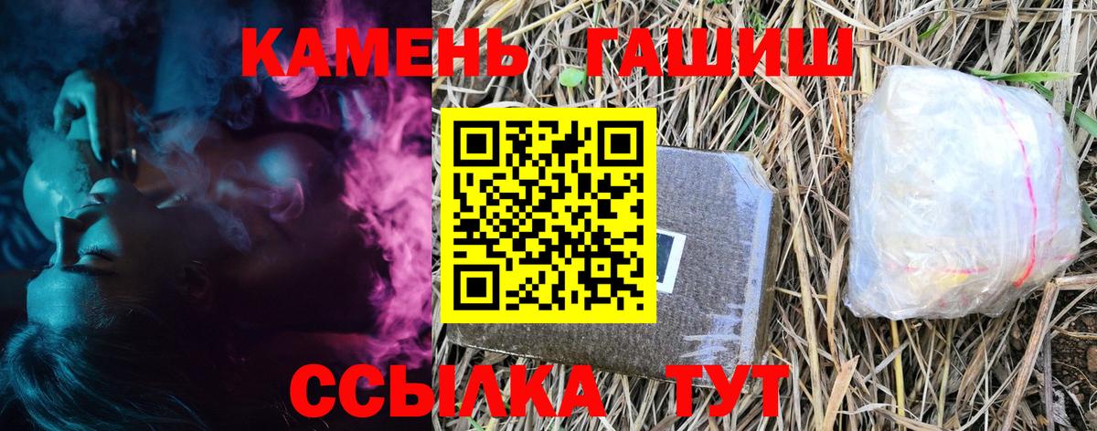 Коркино  Гашиш  Вход с VPN  Гашиш индика сатива 