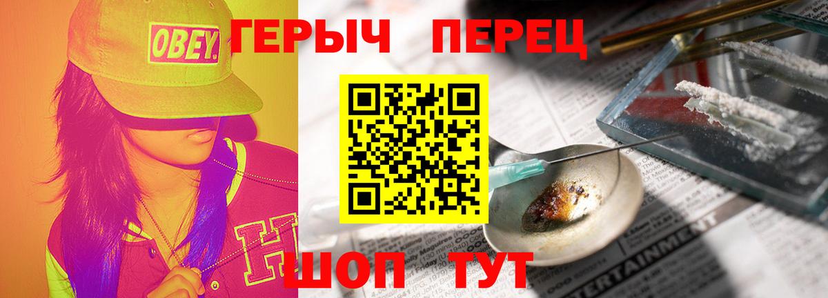 ГЕРОИН  Вход с VPN  Коркино  ГЕРОИН VHQ 