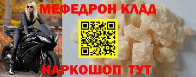 скорость mdpv Кулебаки