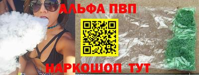 мефедрон Кумертау