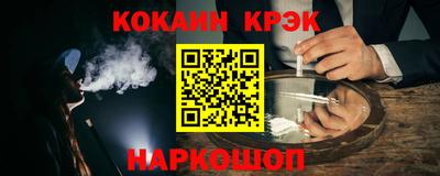 мефедрон Кумертау