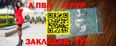 скорость mdpv Кулебаки