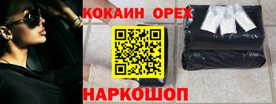 экстази Краснокаменск