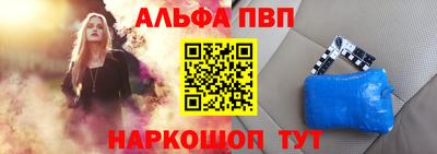 мефедрон Кумертау