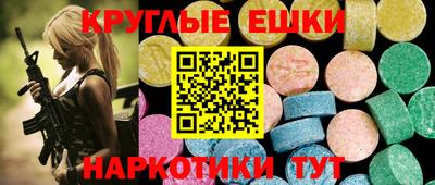 МДМА Краснодар