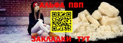 apvp Краснознаменск