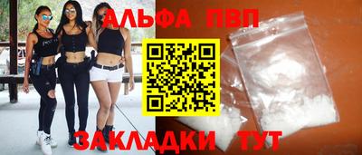 скорость mdpv Кулебаки