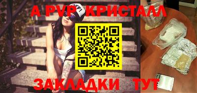 мефедрон Кумертау