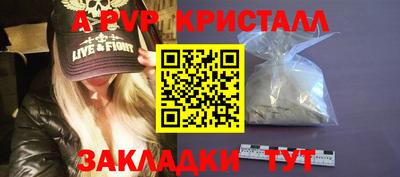 мефедрон Кумертау