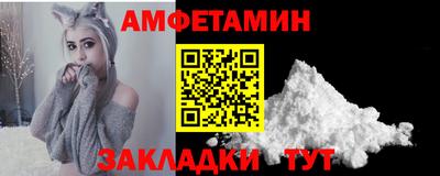 экстази Краснокаменск
