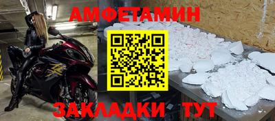 экстази Краснокаменск