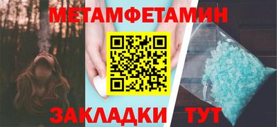 мефедрон Кумертау