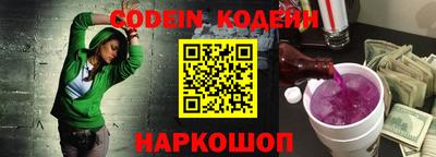 мефедрон Кумертау