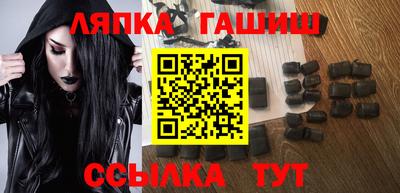 apvp Краснознаменск