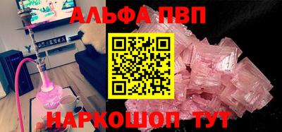 apvp Краснознаменск