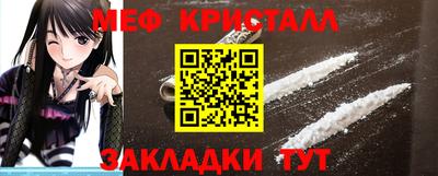 мефедрон Кумертау