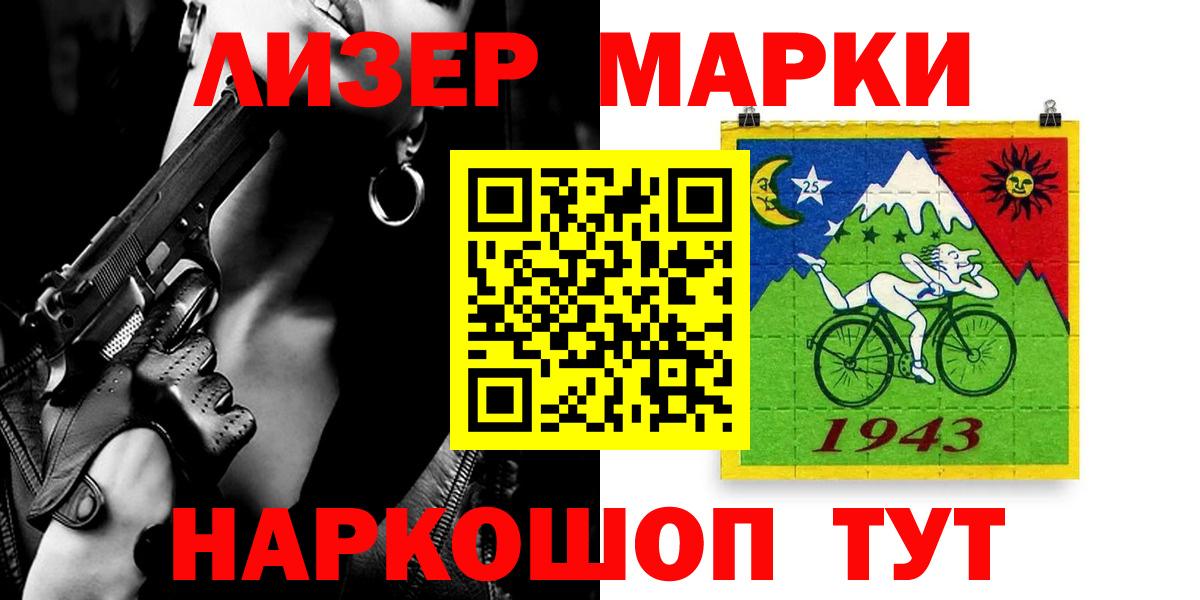 LSD-25 экстази ecstasy Коркино