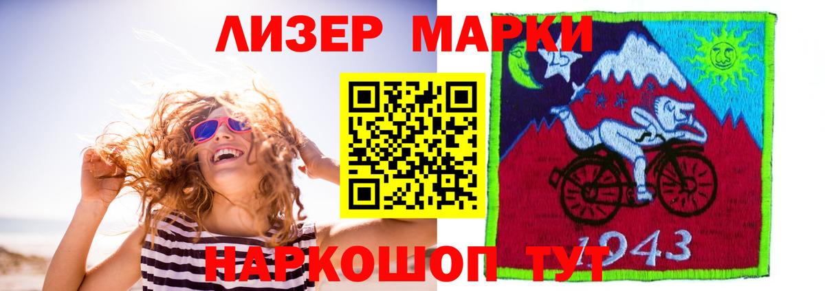Коркино  LSD-25 экстази кислота  LSD-25 экстази  Вход с VPN  ЛСД экстази ecstasy 