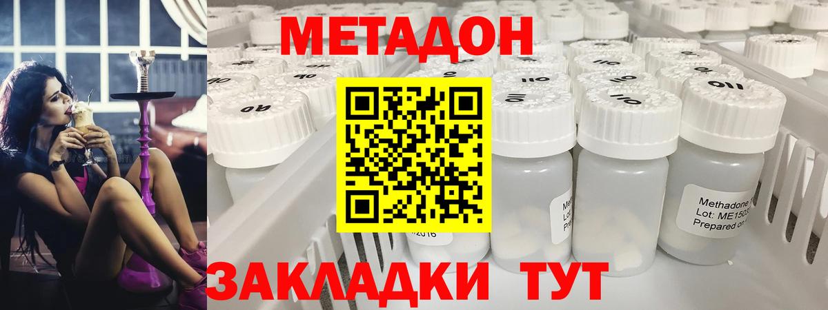 mega ссылки  Вход с VPN  Коркино  МЕТАДОН мёд  Метадон кристалл 