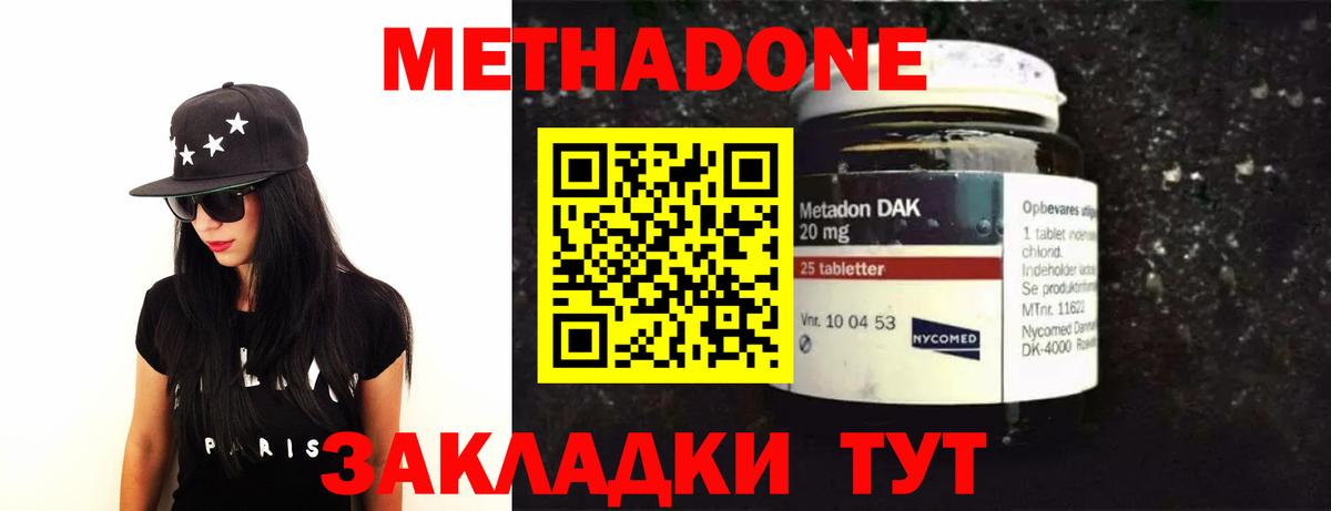 А ПВП СК   Вход с VPN  Меф МЯУ МЯУ   Коркино  АМФ кристаллы  МАРИХУАНА  Гашиш 