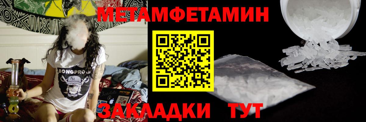 Первитин витя Коркино