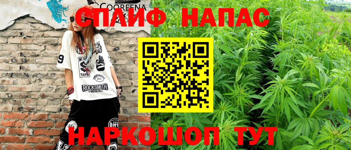 Марихуана сатива  Шишки марихуана White Widow  Коркино  Вход с VPN  Конопля MAZAR 